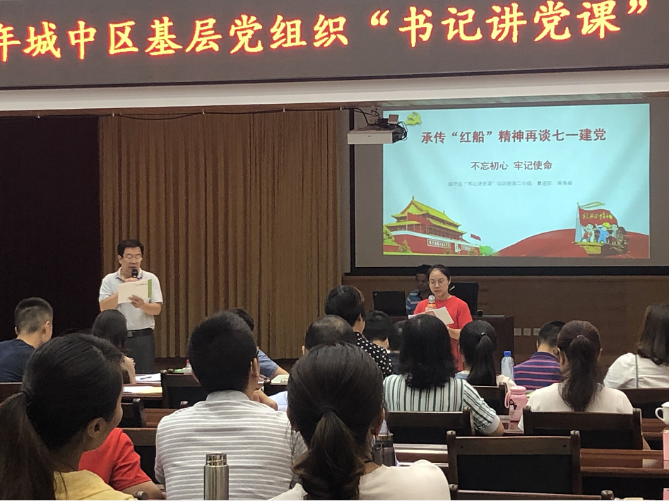 分组微党课小组PK赛,检验培训成果。