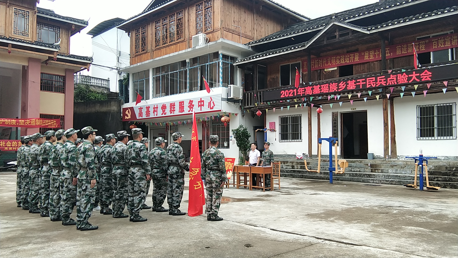 微信图片_2021061515103215.jpg