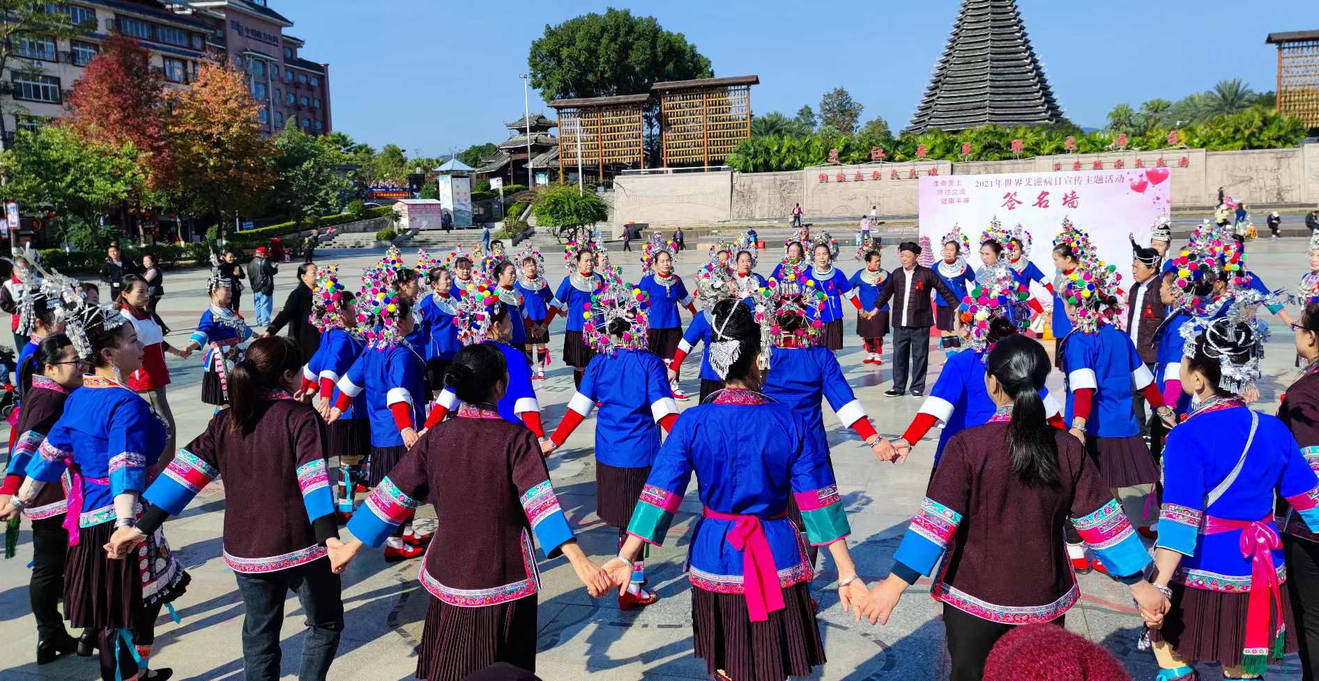 12月1日,三江县举行了具有当地民族特色的“世界艾滋病日”主题宣传专场文艺演出活动。.jpg