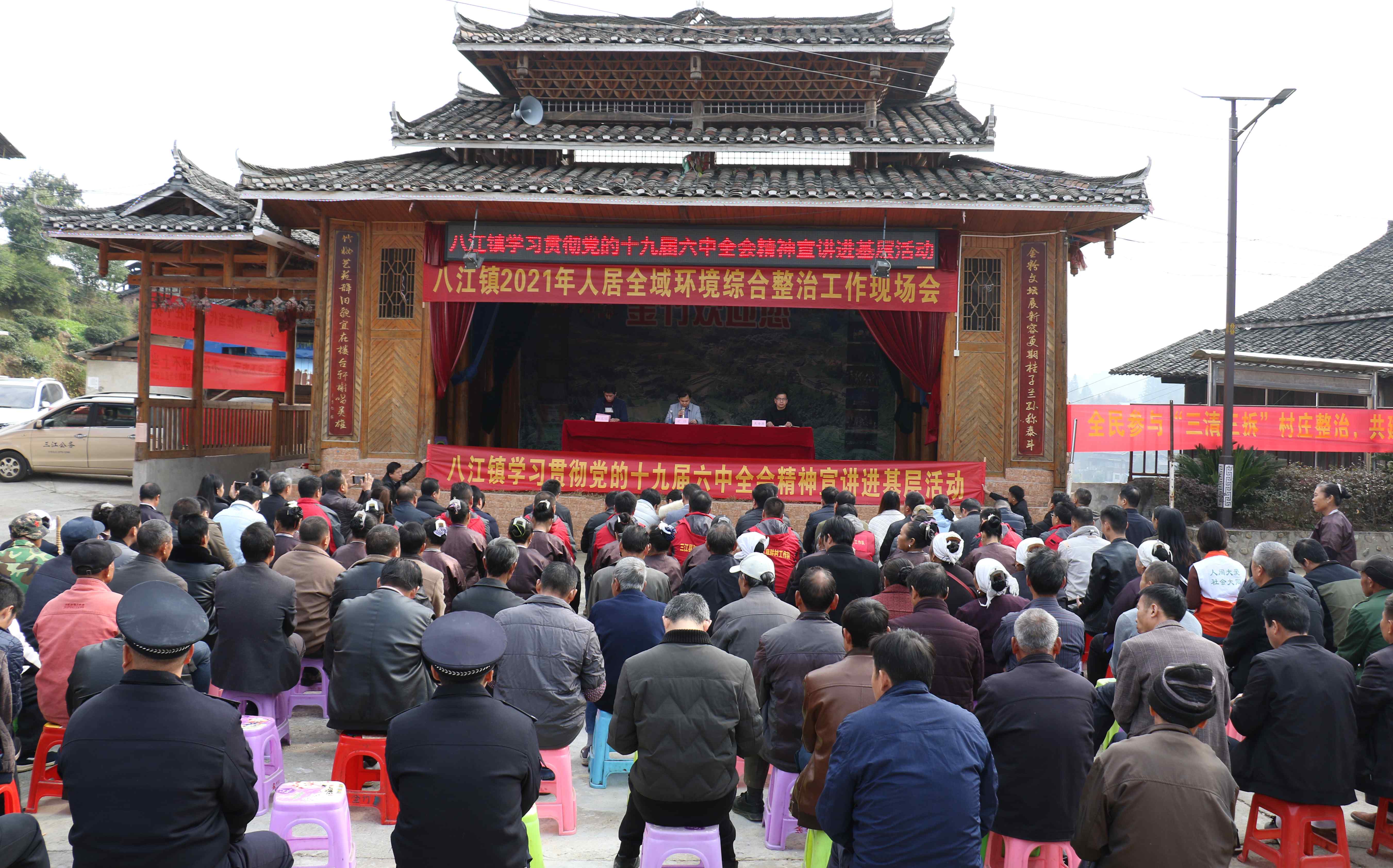 12月9日,八江镇到高迈村开展学习宣传贯彻党的十九届六中全会精神进基层宣讲活动.jpg