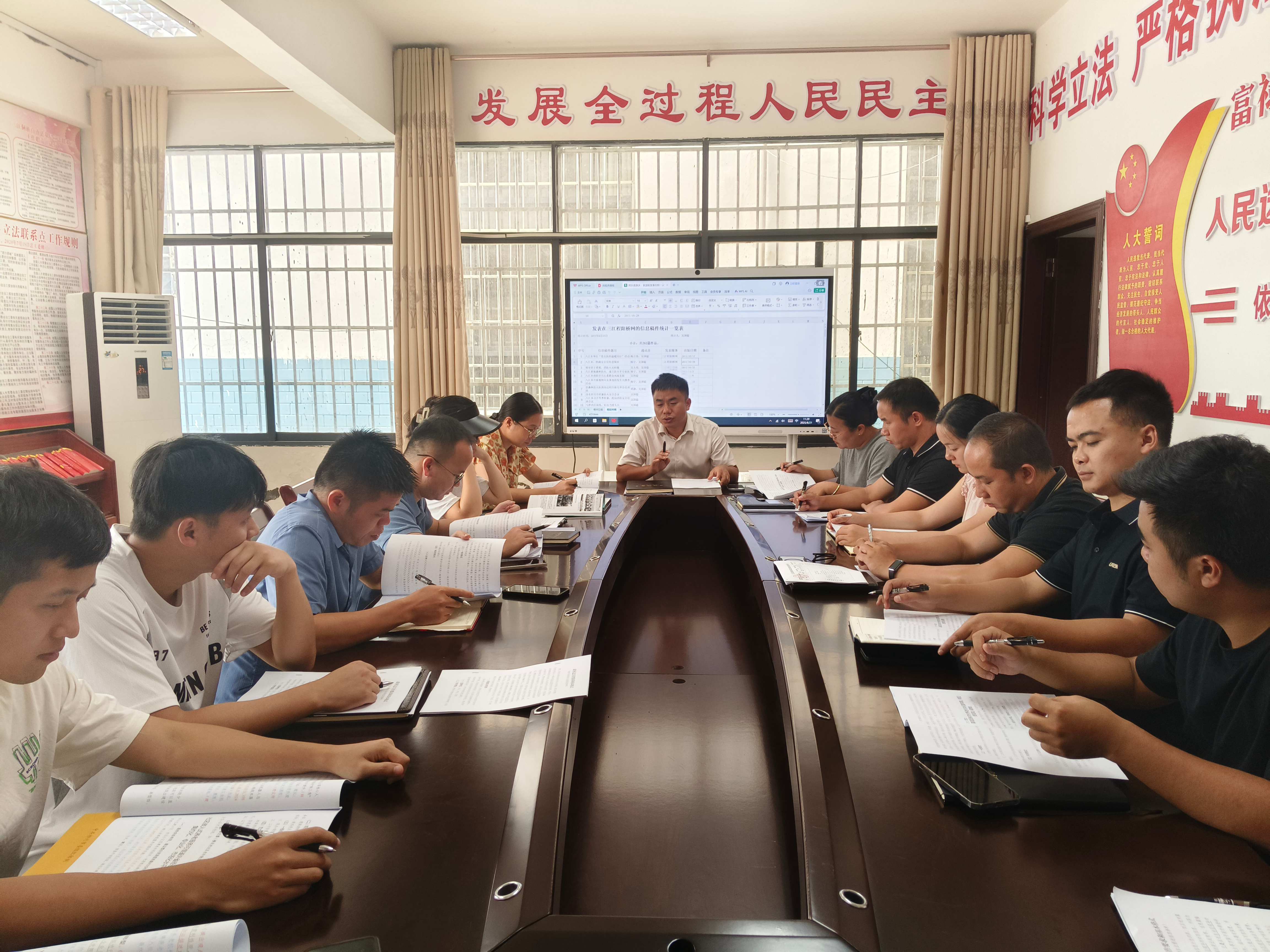 乡党委书记为支部党员干部和积极分子专题分享公文写作与党委政务信息写作的经验拍摄者姚献勤.jpg